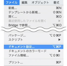 Illustrator でアートボード外のトンボや指示書きを含めてpdf化したい Too クリエイターズfaq 株式会社too