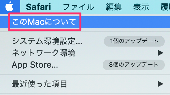 使用しているアプリケーションが 64 ビットか 32 ビットかを確認したい Too クリエイターズfaq 株式会社too