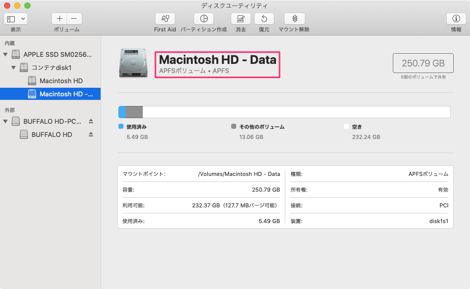 ユーティリティ macos