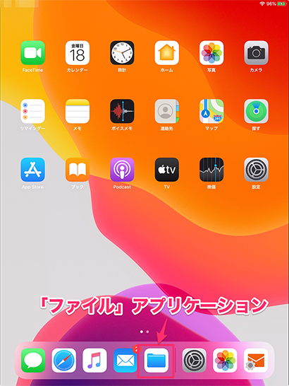 Ipad Safari で Web サイト全体を保存したい Too クリエイターズfaq 株式会社too