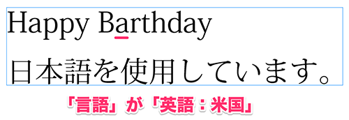 Indesign で欧文スペルチェックが行えない Too クリエイターズfaq 株式会社too Indesign で欧文スペルチェックが行えない Too クリエイターズfaq 株式会社too