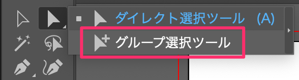 Illustrator でグループが階層になっているオブジェクトを効率的に選択したい Too クリエイターズfaq 株式会社too