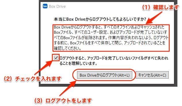 map box drive windows 10