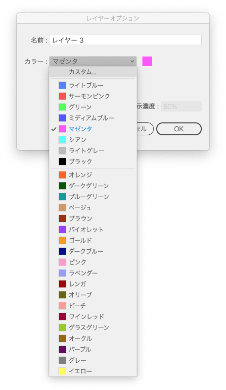 Illustrator のバウンディングボックスの色を変更したい Too クリエイターズfaq 株式会社too Illustrator のバウンディングボックスの色を変更したい Too クリエイターズfaq 株式会社too