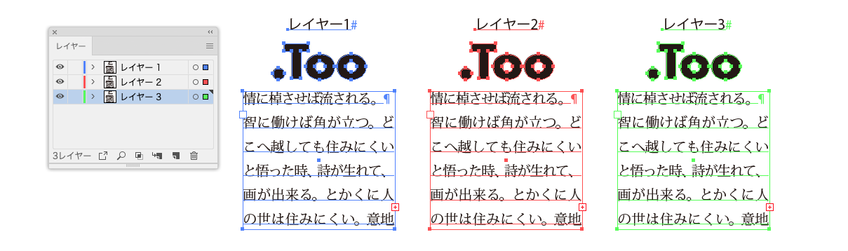 Illustrator のバウンディングボックスの色を変更したい Too クリエイターズfaq 株式会社too
