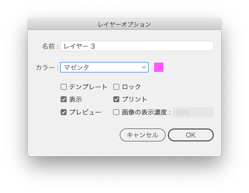 Illustrator のバウンディングボックスの色を変更したい Too クリエイターズfaq 株式会社too Illustrator のバウンディングボックスの色を変更したい Too クリエイターズfaq 株式会社too