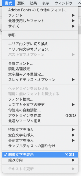 Illustrator のバウンディングボックスの色を変更したい Too クリエイターズfaq 株式会社too