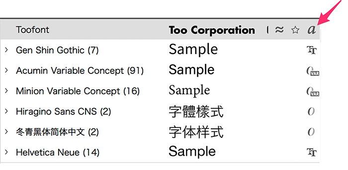 Illustrator や Photoshop で使用されるフォント形式の確認について Too クリエイターズfaq 株式会社too