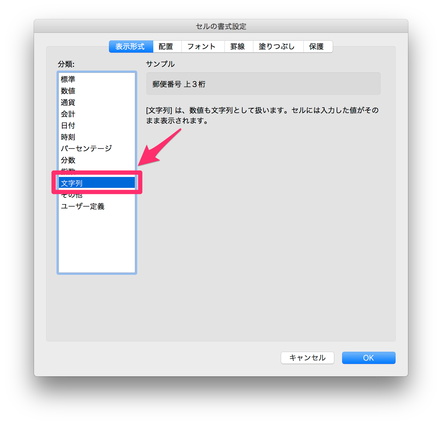 Excel の住所録で はがき に宛名を印刷するには Too