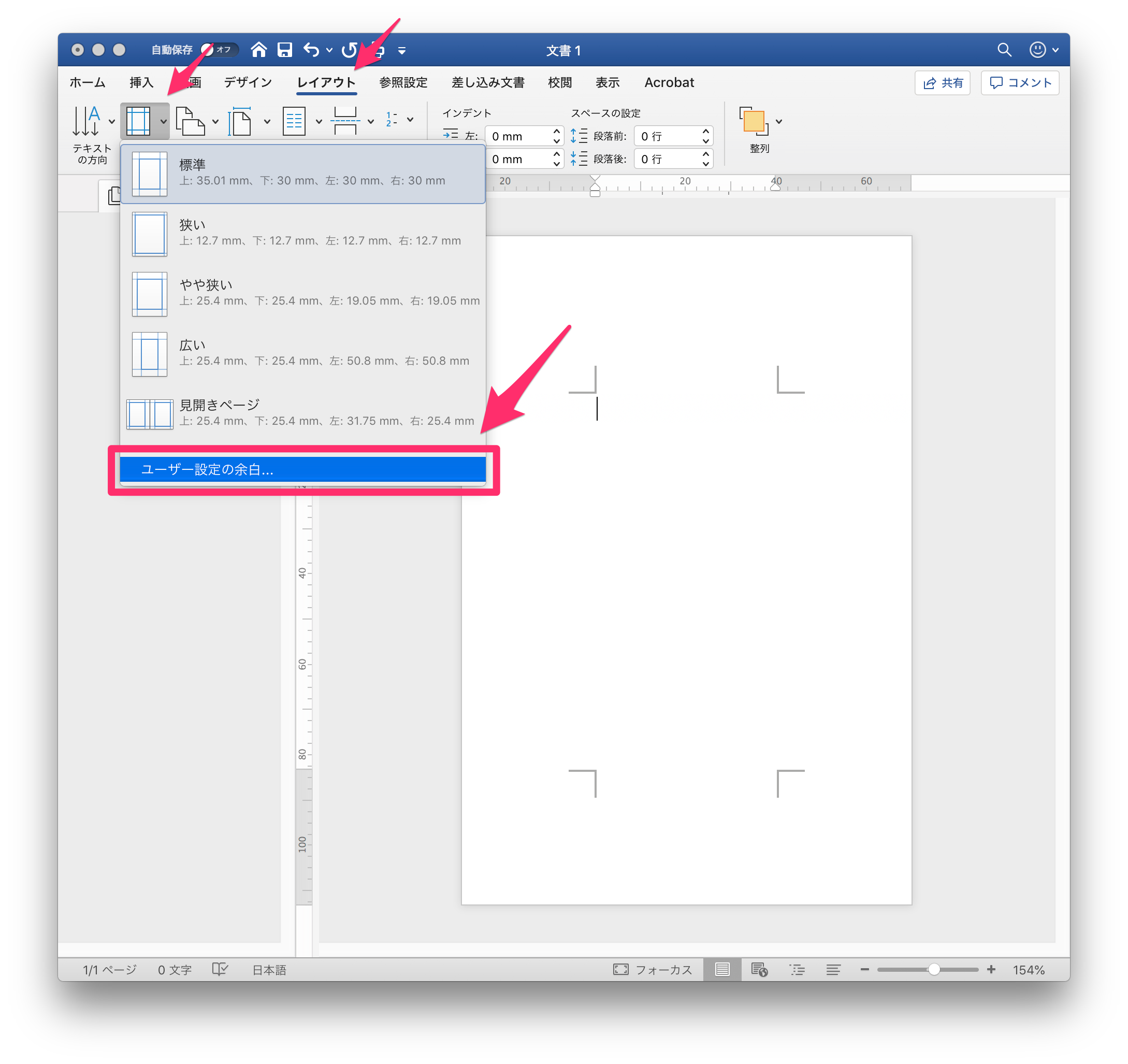 Excel の住所録で はがき に宛名を印刷するには Too