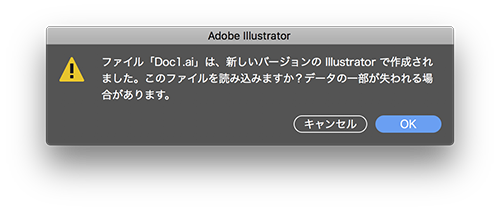 Illustrator で保存したファイルを古いバージョンの Illustrator で開いたらレイヤーが統合されました なぜですか Too クリエイターズfaq 株式会社too