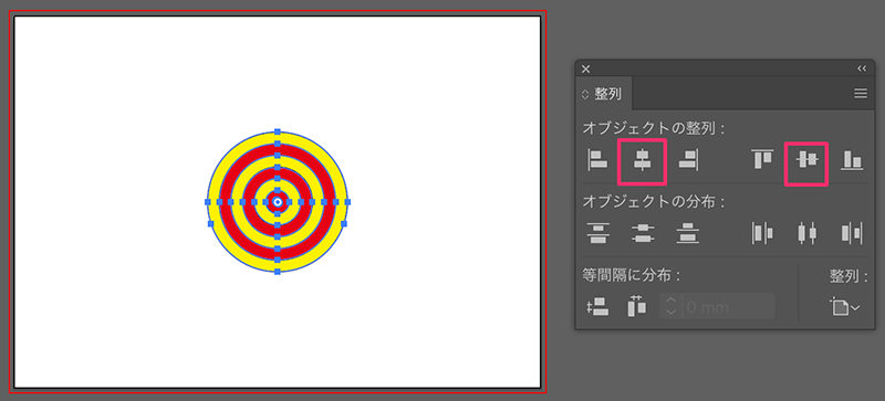 Illustrator でアートボードの中央にオブジェクトを配置したい Too クリエイターズfaq 株式会社too