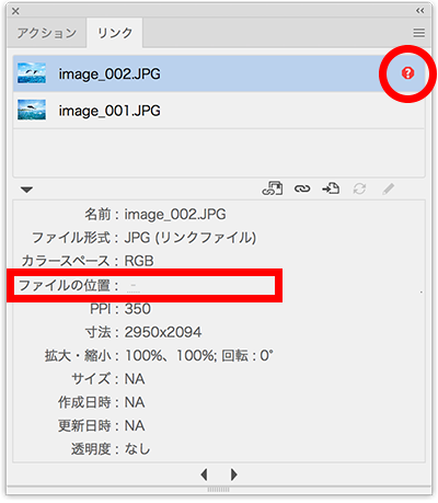Illustrator でリンク切れのダイアログボックスが表示されません Mac Too クリエイターズfaq 株式会社too Illustrator でリンク切れのダイアログボックスが表示されません Mac Too クリエイターズfaq 株式会社too