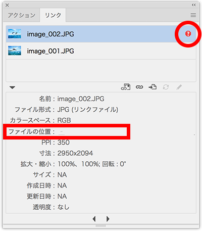 Illustrator でリンク切れのダイアログボックスが表示されません Mac Too クリエイターズfaq 株式会社too