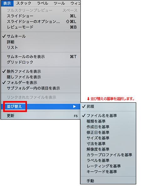 Bridge 複数ファイルのファイル名を一括変更したり 連番の名前をつけたいです Too クリエイターズfaq 株式会社too