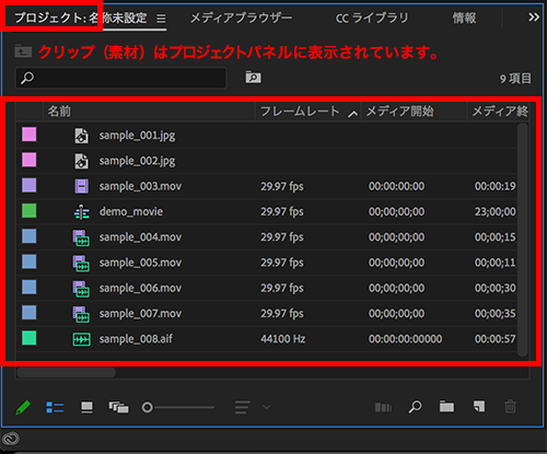 用語解説 クリップとは Too クリエイターズfaq 株式会社too
