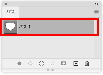 Photoshop で作成したパスを選択範囲に変換したい Too クリエイターズfaq 株式会社too