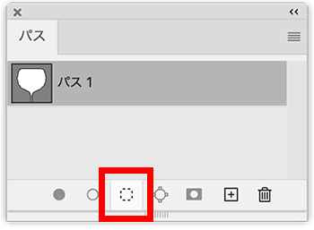 Photoshop で作成したパスを選択範囲に変換したい Too クリエイターズfaq 株式会社too