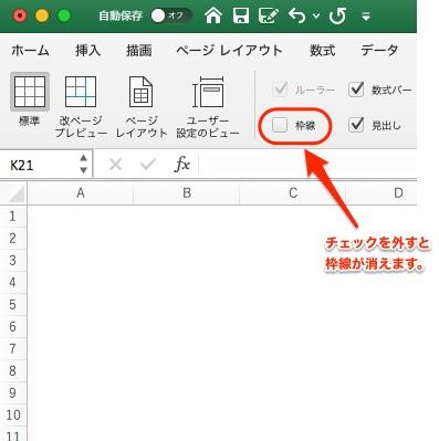 エクセル Excel(エクセル)入門/基本/上級/実用講座の総目次