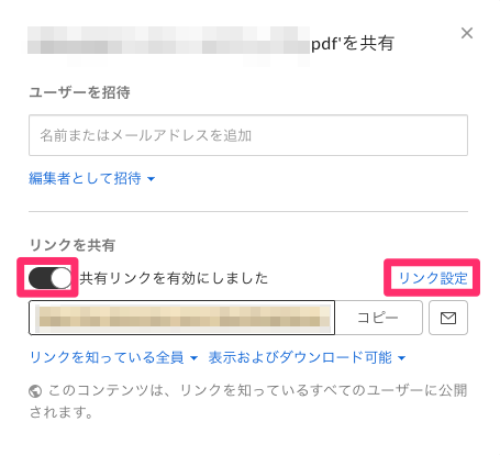 Box でダウンロード専用の 直接リンク の作成方法を教えてください Too クリエイターズfaq 株式会社too Box でダウンロード専用の 直接リンク の作成方法を教えてください Too クリエイターズfaq 株式会社too