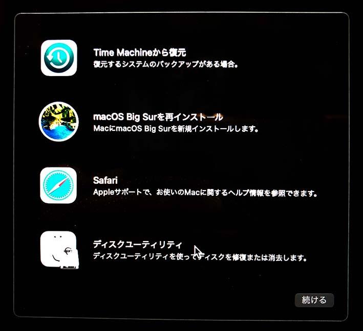 Appleマニア様へ ヴィンテージ iWork '05 インストールディスク