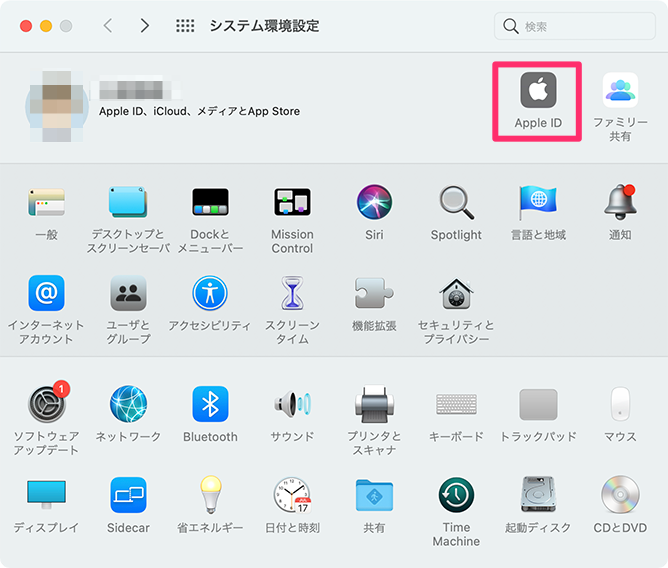 Mac を探す 機能をオフにしたい Too クリエイターズfaq 株式会社too