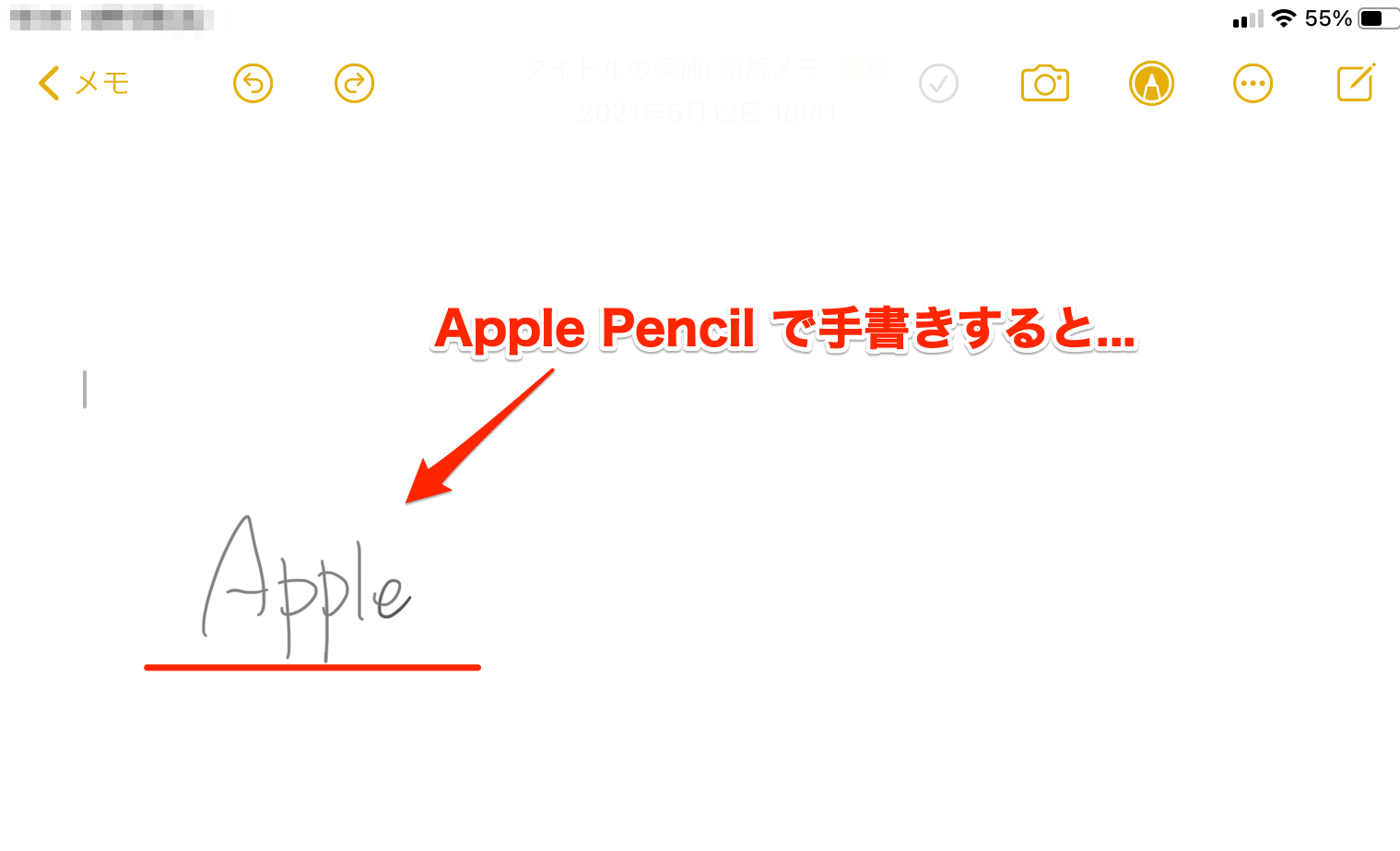 Ipad Apple Pencil で手書きした文字をテキストに変換したい スクリブル Too クリエイターズfaq 株式会社too Ipad Apple Pencil で手書きした文字をテキストに変換したい スクリブル Too クリエイターズfaq 株式会社too