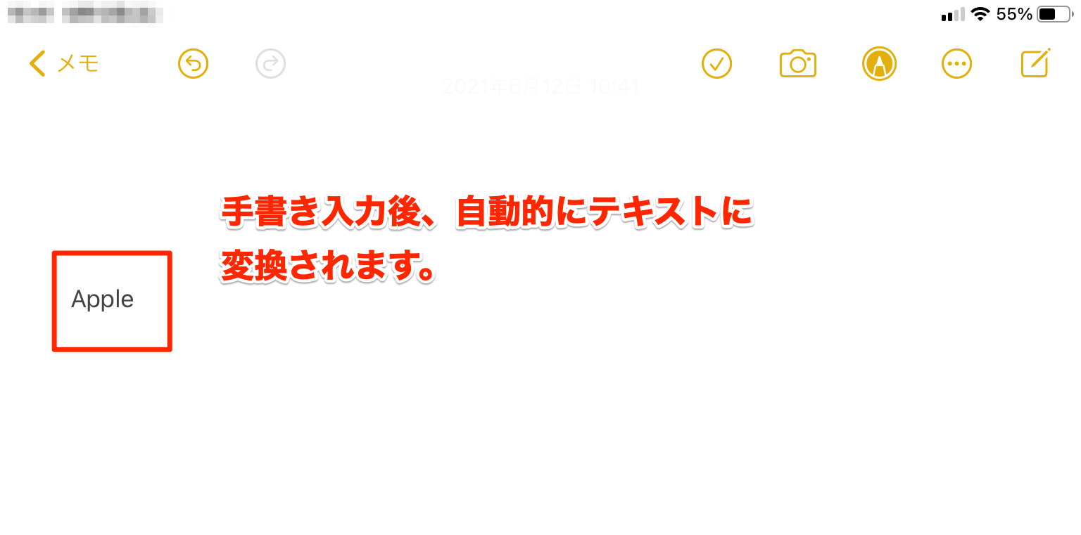 Ipad Apple Pencil で手書きした文字をテキストに変換したい スクリブル Too クリエイターズfaq 株式会社too