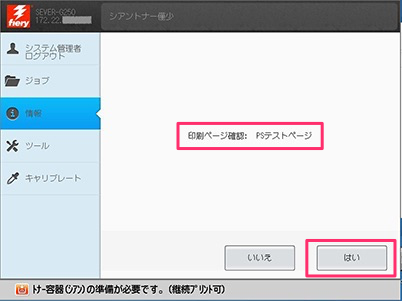 000003228_4S.png