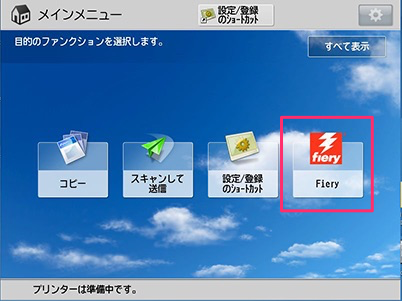 Fieryss.png