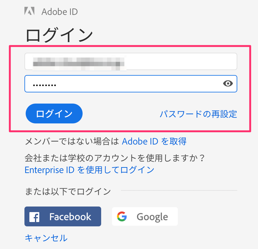 Creative Cloud Packager を使用してパッケージを作成したい Too クリエイターズfaq 株式会社too