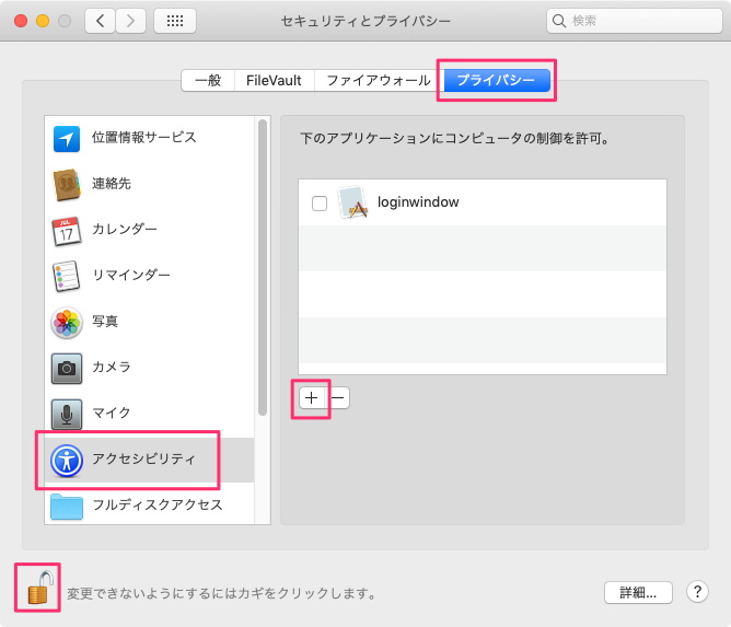 Macos 10 14 環境で Photoshop をペンタブレットで使用すると ペン圧力が動作しなかったり ペイント時にビジーカーソルが表示される Too クリエイターズfaq 株式会社too