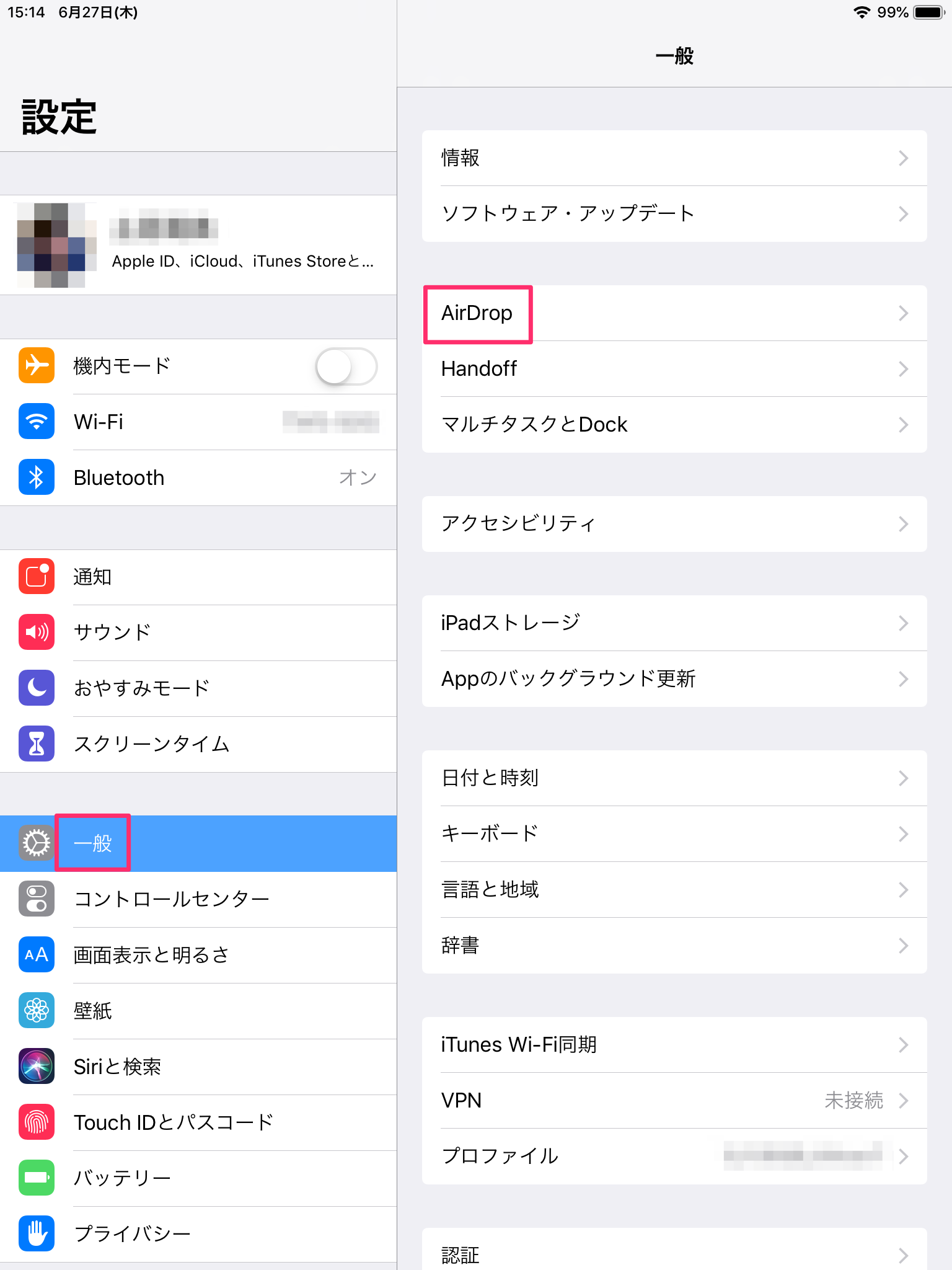 エア ドロップ iphone