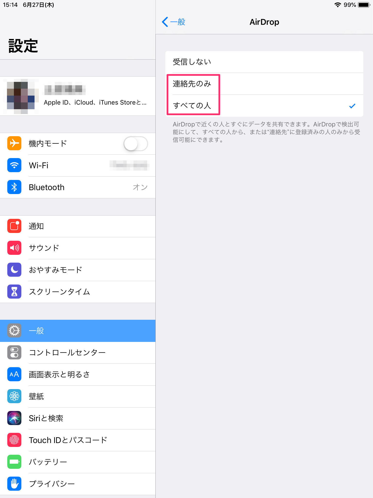 Iphone Ipad Airdrop を利用してデータのやり取りを行いたい Too クリエイターズfaq 株式会社too