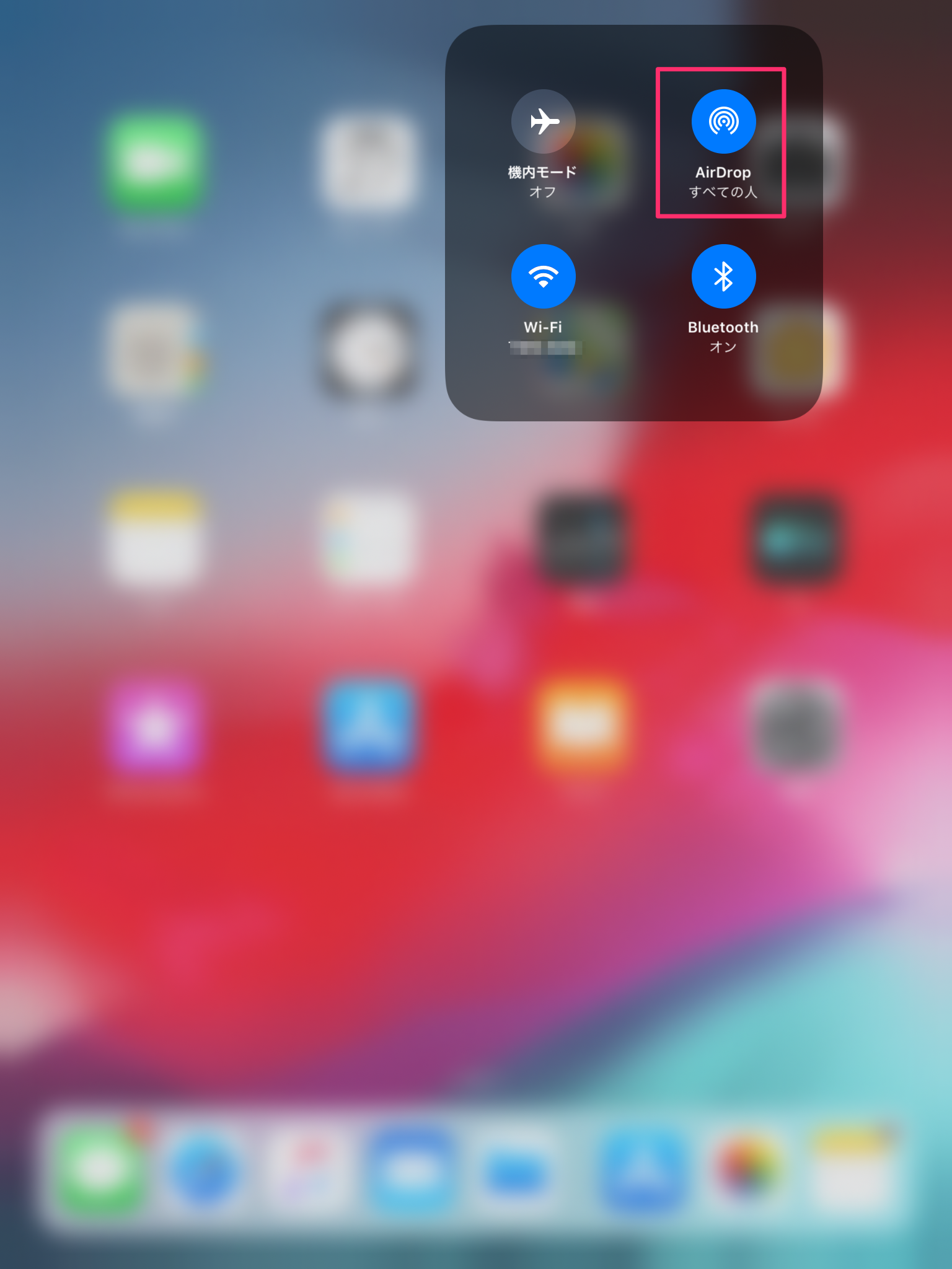 iPhone/iPad】AirDrop を利用してデータのやり取りを行いたい