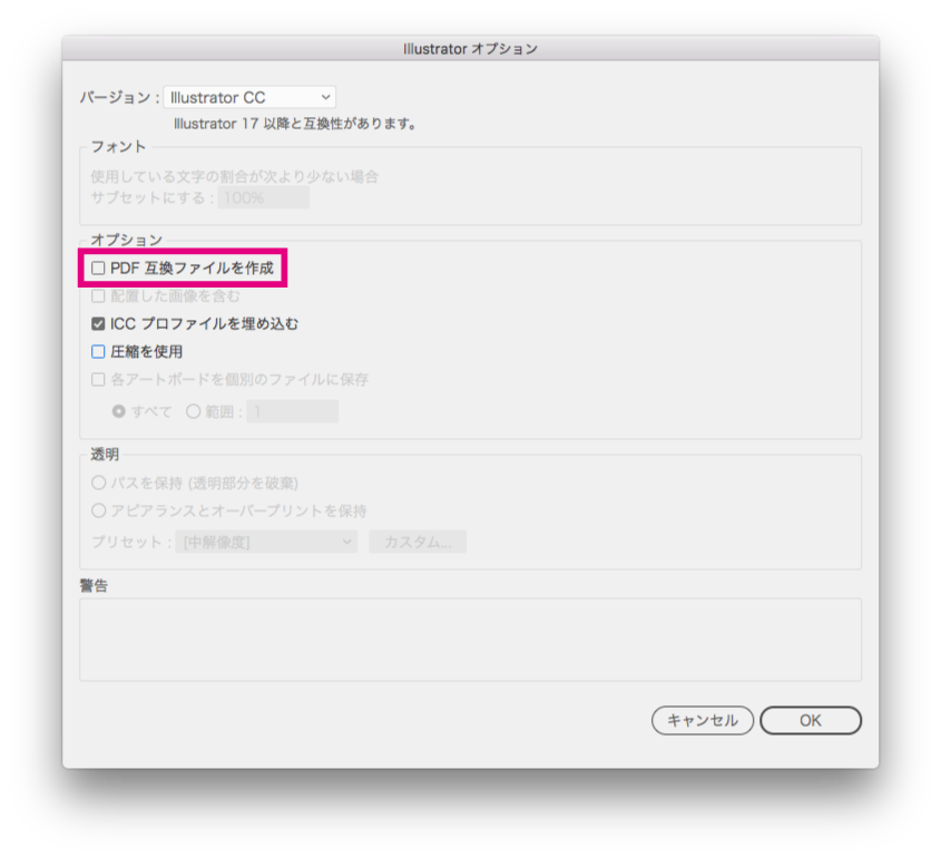 イメージカタログ 75 イラレ Pdf 軽く きれい イメージカタログ 75 イラレ Pdf 軽く きれい