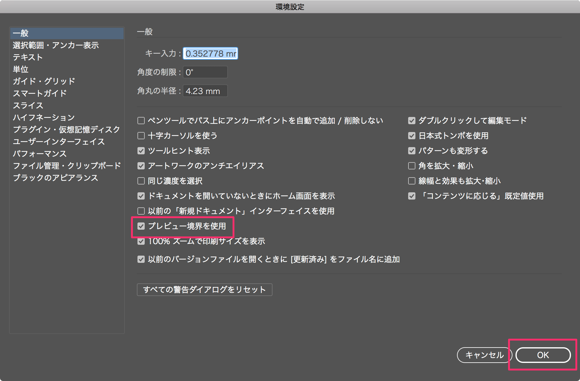 Illustrator でテキストをアウトライン化せずに オブジェクトの辺に隙間なく揃えたい Too クリエイターズfaq 株式会社too