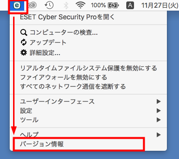 eset endpoint antivirus 7.3 eset endpoint antivirus 7.3