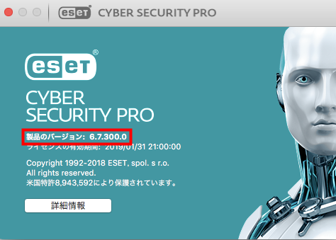 eset cyber security free eset cyber security free