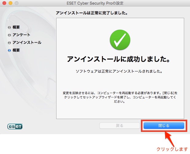 eset cyber security free eset cyber security free