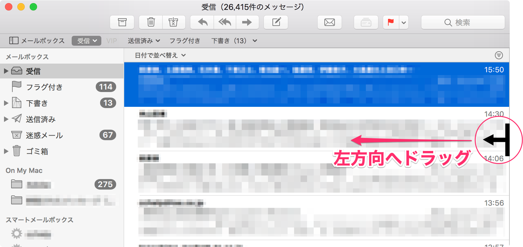 https://www.too.com/support/faq/img/2633/533_3_2.png?t=raw