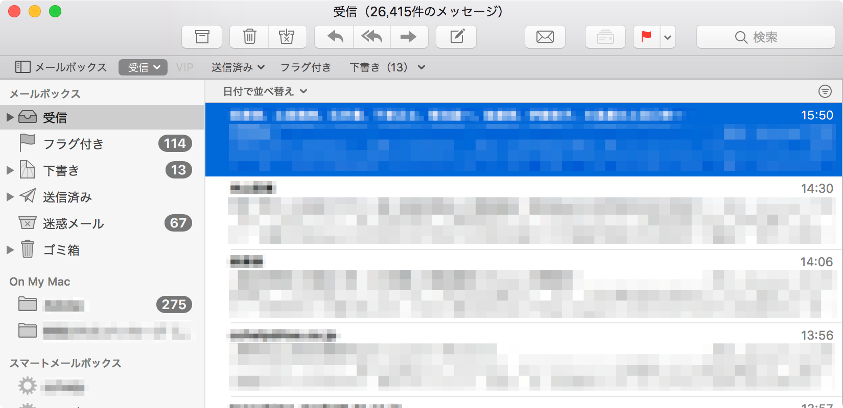 https://www.too.com/support/faq/img/2634/533_2.png?t=raw