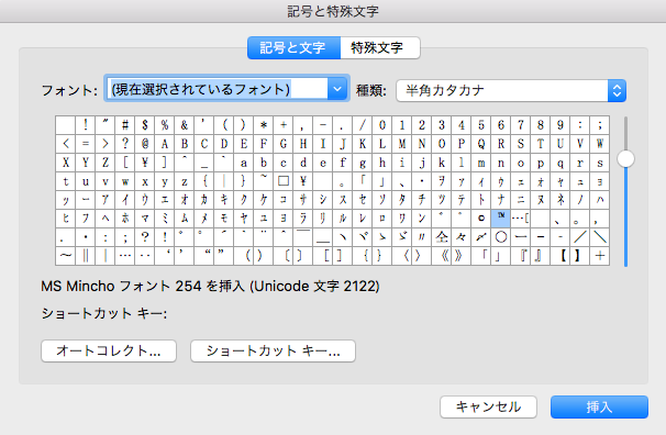 文字 コピペ 特殊 コピペで使える(୨୧ᵕ̤ᴗᵕ̤) 特殊絵文字とかわいい顔文字まとめ*