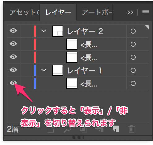 Illustrator で出力すると 書類の一部のオブジェクトが出力されません Too クリエイターズfaq 株式会社too