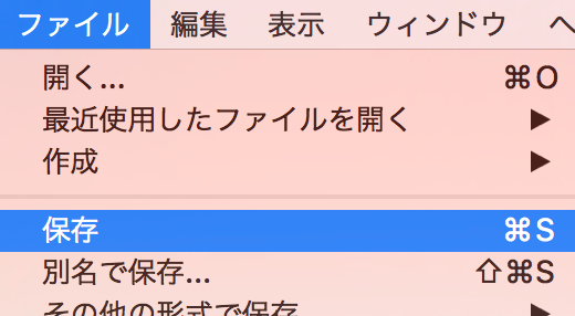 Acrobat Dcでpdf書類を回転して保存したい Too クリエイターズfaq 株式会社too