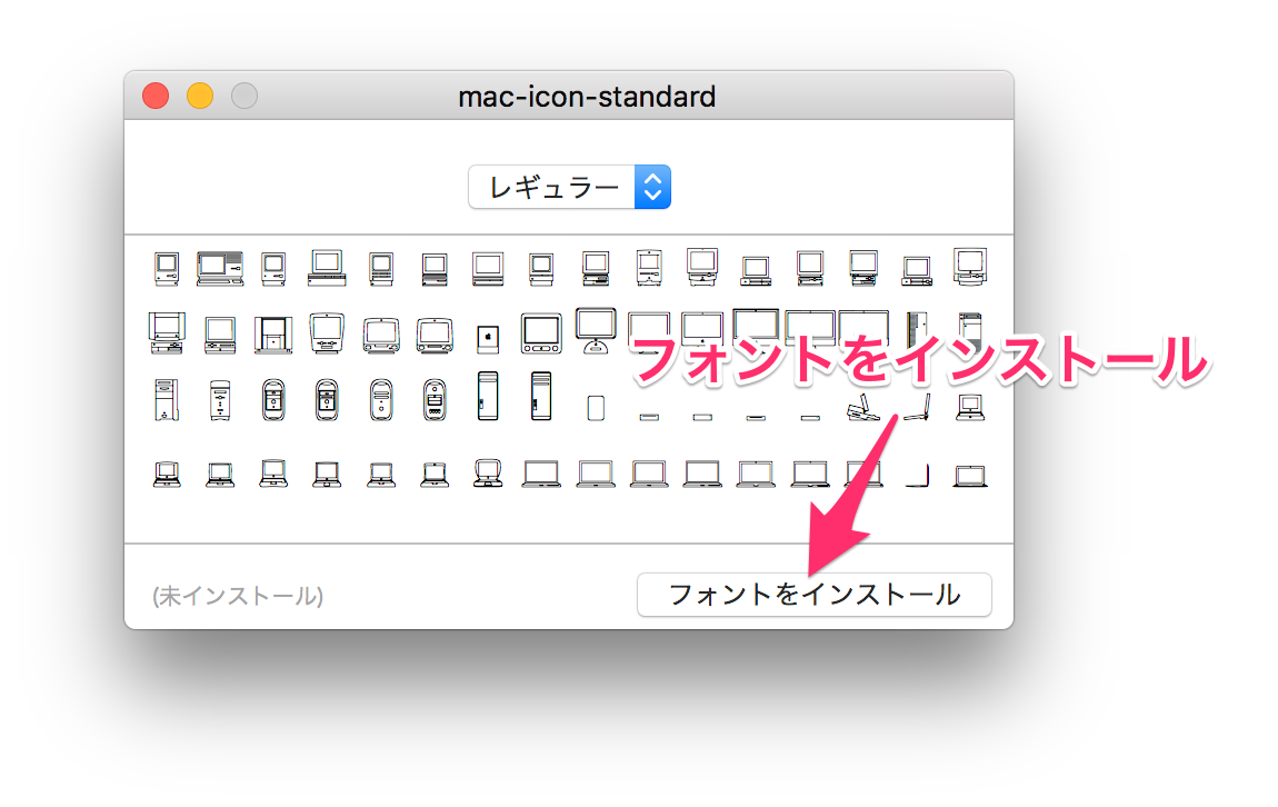 Macos のフォントの保存場所はどこですか Too クリエイターズfaq 株式会社too