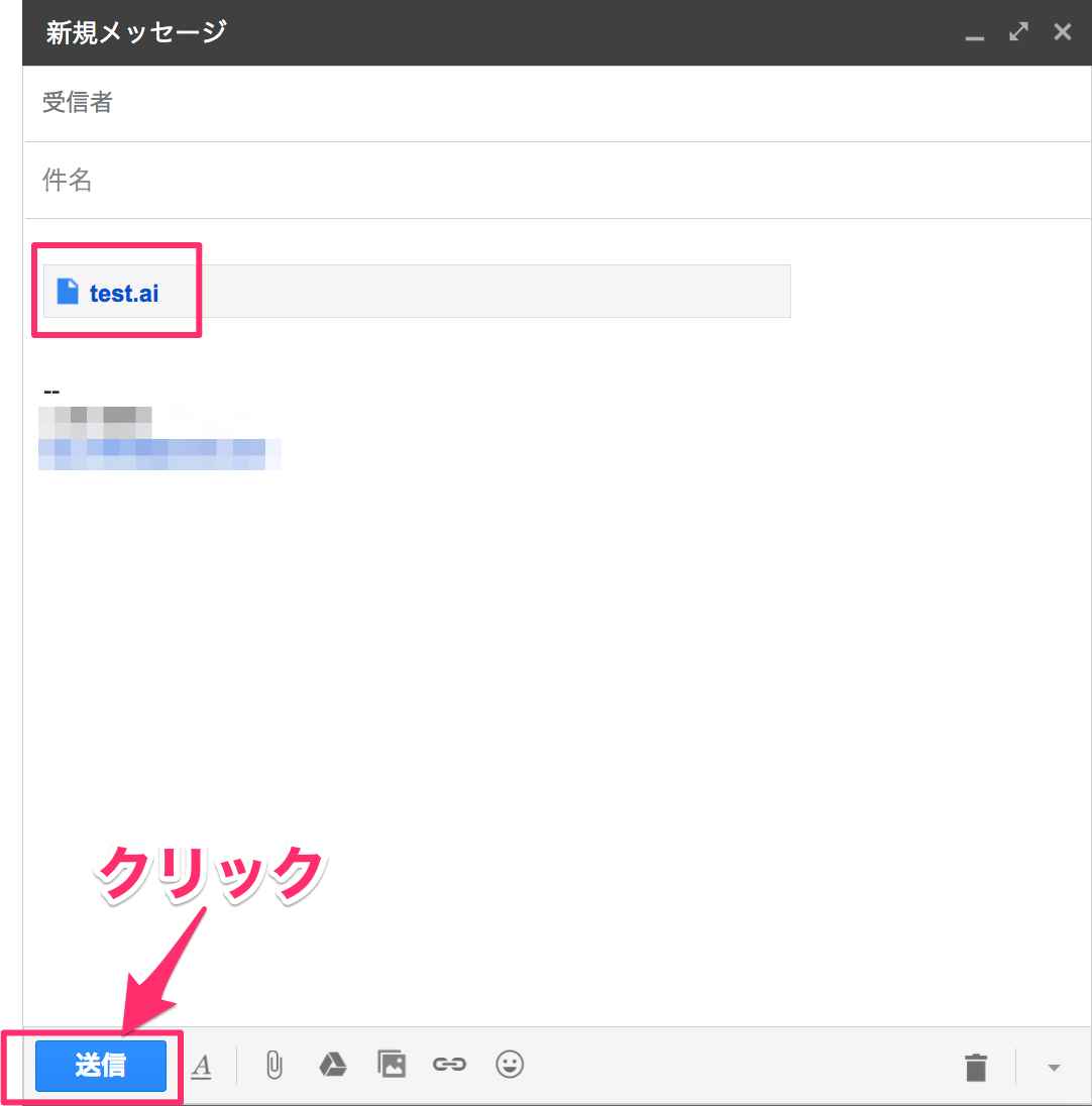 Gmailで大きなサイズの添付書類を送信したい Too クリエイターズfaq 株式会社too