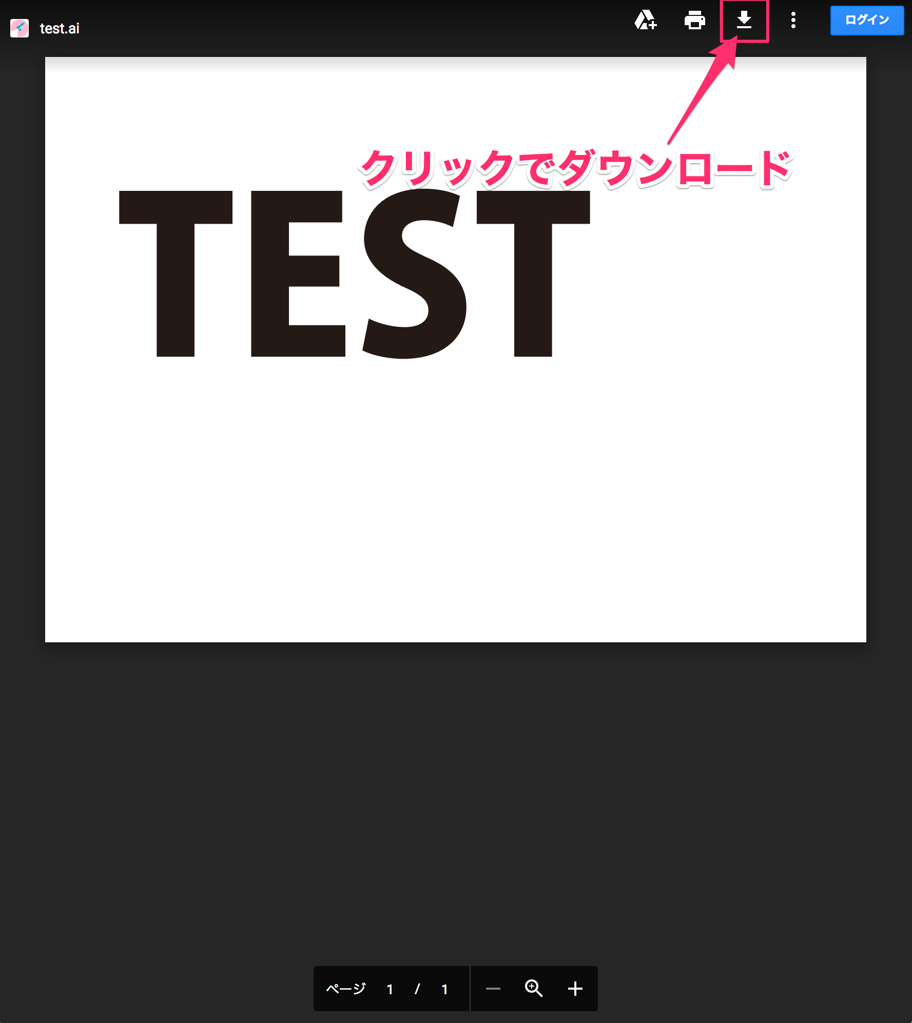 Gmailで大きなサイズの添付書類を送信したい Too クリエイターズfaq 株式会社too