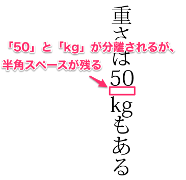 Illustratorで縦中横が続く際に文字を分割する Too クリエイターズfaq 株式会社too