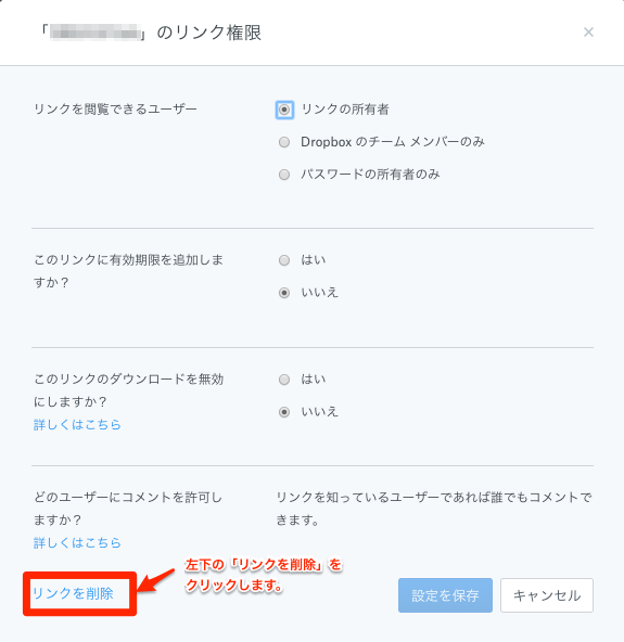 Dropbox Business のご案内 新着情報 System5
